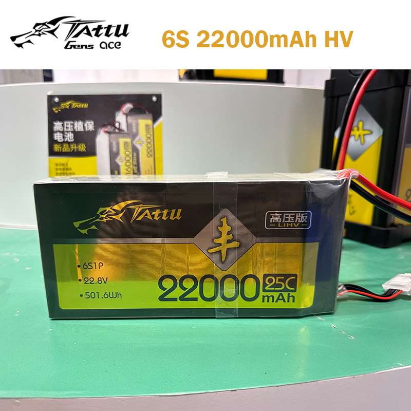 Tattu 6S 22000Mah Lipo Battery - Tattu UAV HV Lipo Battery 6S