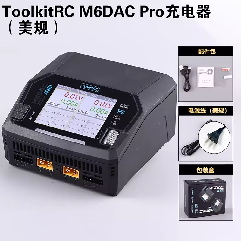 ToolkitRC M6DAC V2 Pro Dual Ch - Toolkitrc M6Dac Smart Charger ulasan dan harga