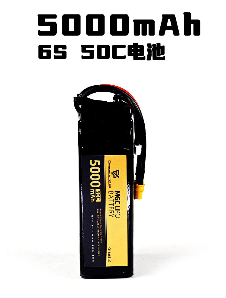 FPV MGC 5000mAh 6S 22.2V Lipo  - 6S Lipo Battery 22.2V 5000Mah ulasan dan harga